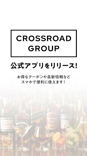 CROSSROAD GROUP Screenshot 0