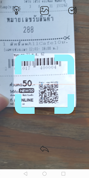 QR code reader & barcode scann Screenshot 2