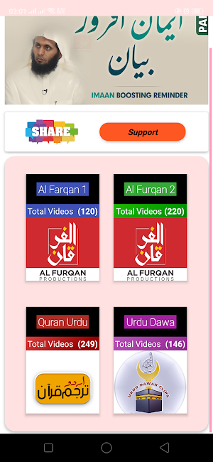 Etihad Ummah Screenshot 2