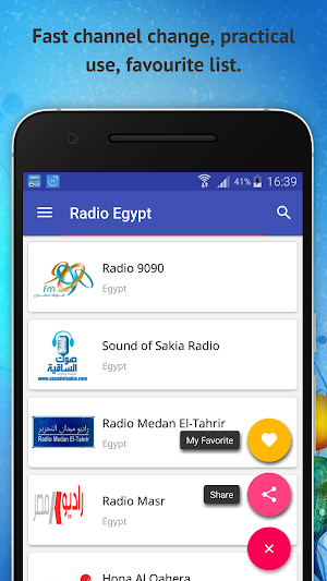 Radio Egypt Screenshot 1