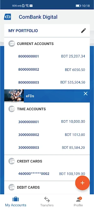 CBC Digital Screenshot 1