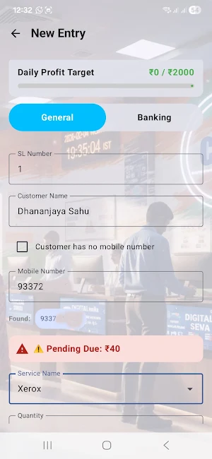 CSC Daily Record Screenshot 2