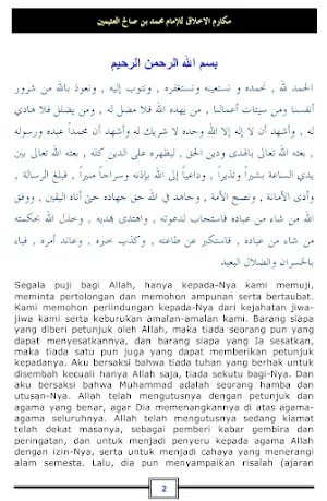 Akhlaqul Karimah Budi Pekerti Screenshot 1