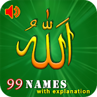 99 Name Of ALLAH Asma  al Husna Audio Mp3