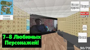 СИМУЛЯТОР ДОНБАССА Screenshot 2