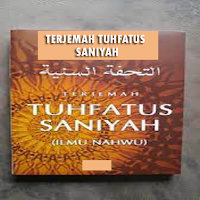 Amalan Tuhfatus Saniyah