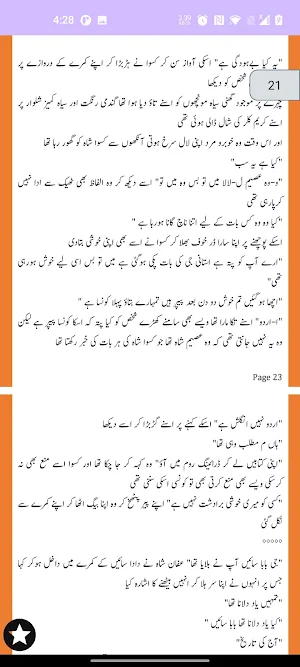 Ishq Mehram Romantic novel Screenshot 3