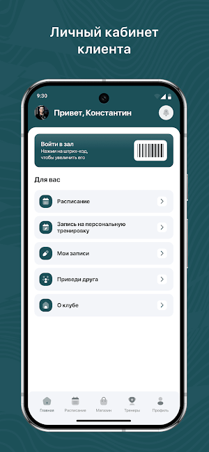 FLYCORE Screenshot 1