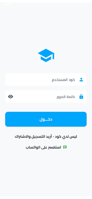 الفيزياء أبسط Screenshot 0