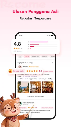 Recome Screenshot 3