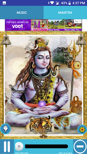 Shiv Chalisha Screenshot 2
