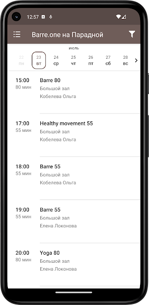 Barre One Screenshot 3