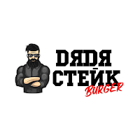Дядя Стейк Бургер