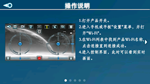 X-UFO Screenshot 2