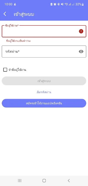 ESH Screenshot 1
