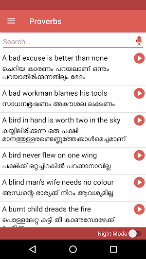English Malayalam Proverbs Screenshot 0
