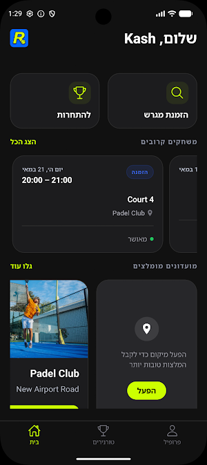 Rally Padel: Courts & Matches Screenshot 0