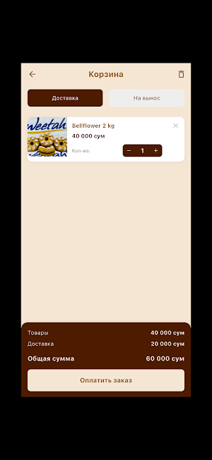 Umid Ulug' Savdo Screenshot 3