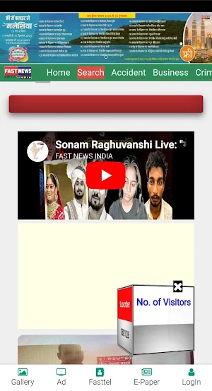 Fast News India Screenshot 2