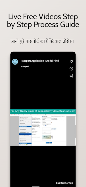 Passport Apply Online Consult Screenshot 3