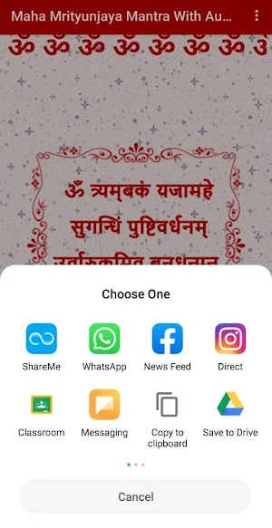Maha Mrityunjaya Mantra With Audio Screenshot 3