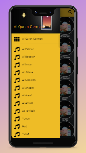 হযরত আদম (আঃ) এর জীবনী Screenshot 1