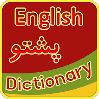English Pashto Dictionary