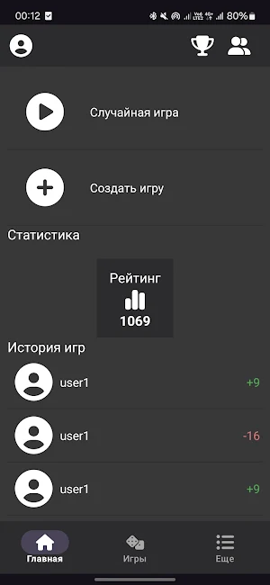 TogyzQumalaq Screenshot 2