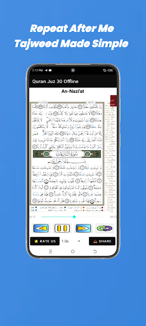 Quran Juz 30 Offline Screenshot 3