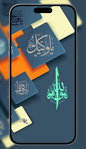 islamic wallpapers Screenshot 2