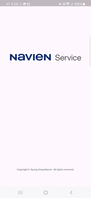 Navien AI Tech Screenshot 0