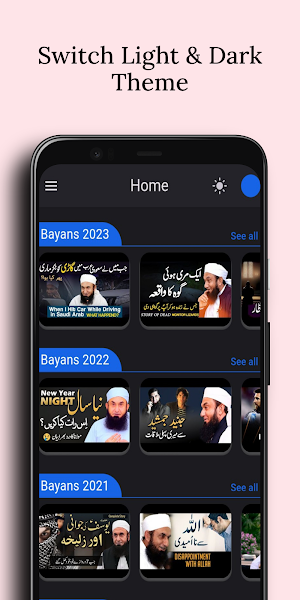 Bayan e Jameel - Tariq Jameel Screenshot 2