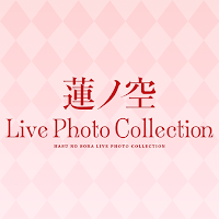 蓮ノ空 Live Photo Collection