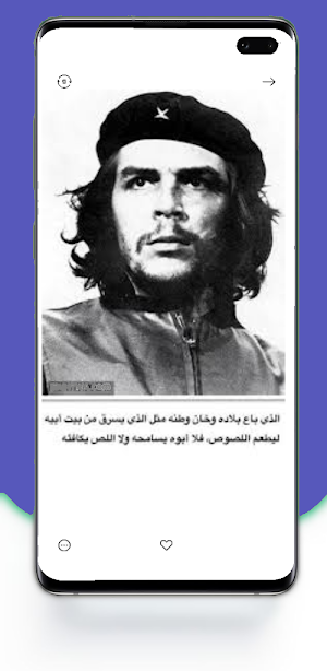 حكم واقوال : حكم وامثال مكتوبه Screenshot 3