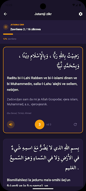 Moj zikrPRO Screenshot 1
