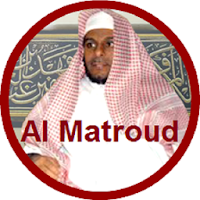 Abdallah Matroud Quran Offline