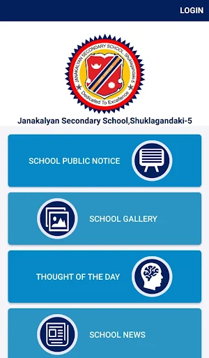 Janakalyan Secondary School,Sh Screenshot 1