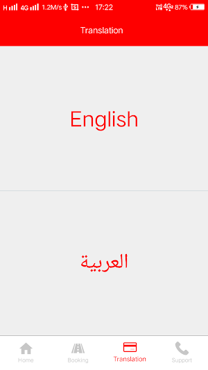 Al Haji London Cars Chauffeur Screenshot 1