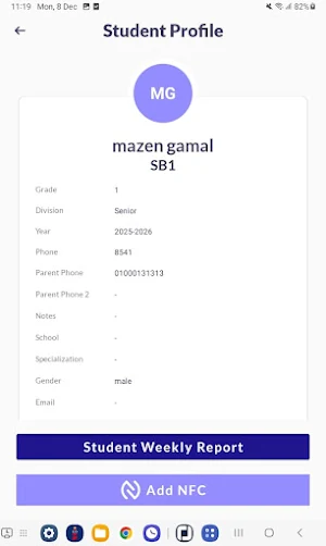 Mr. Islam Ateia (admins) Screenshot 3