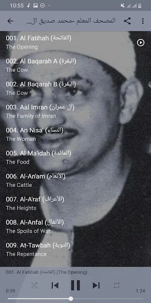 Al-Minshawi Quran Teacher For Kids Screenshot 3