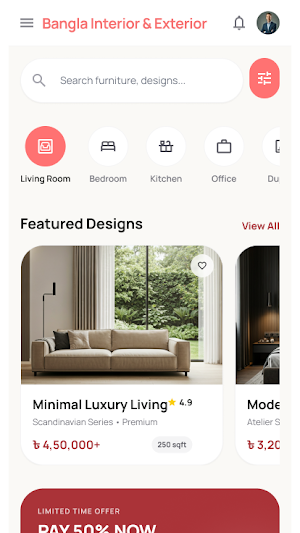BIE - Interior Solution Screenshot 0