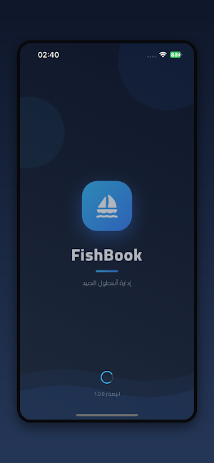 FishBook Screenshot 0
