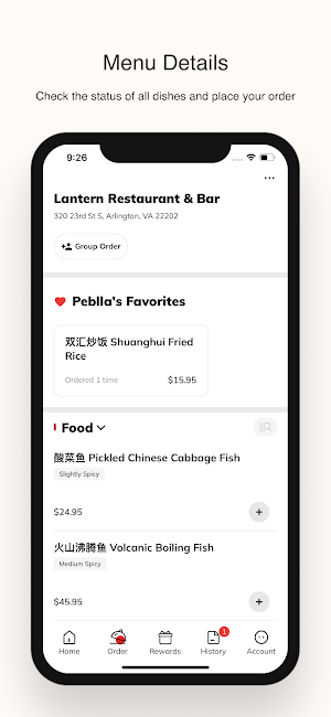 Lantern Restaurant & Bar Screenshot 1