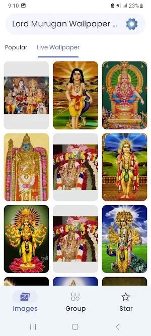 Lord Murugan Wallpaper HD Screenshot 3