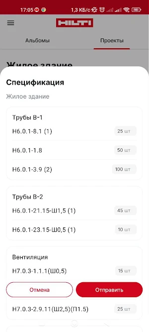 Smart Select screenshot 7
