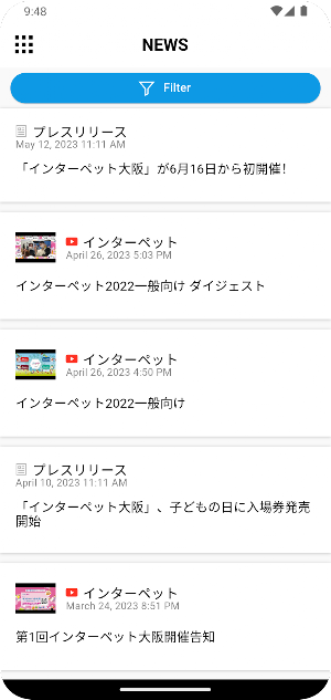 Interpets Osaka Screenshot 1