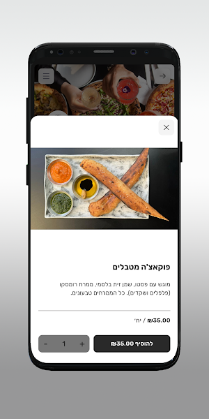 לה וולה-LA VALLE Screenshot 3