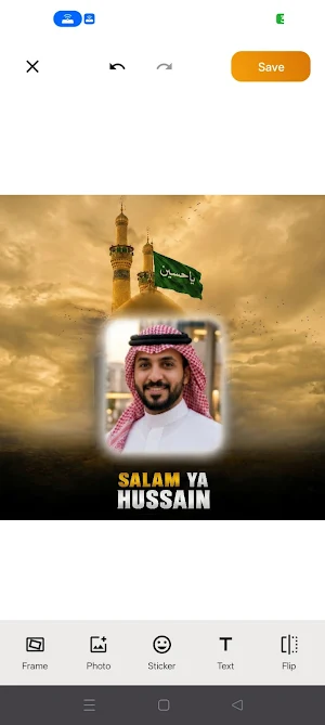 Muharram Photo Frames 2026 Screenshot 3