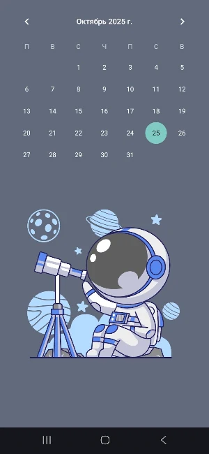 Kutubxona 2 – Badiiy Kitoblar Screenshot 0