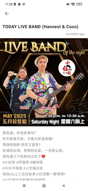 Qijiuba 七酒吧 Screenshot 2